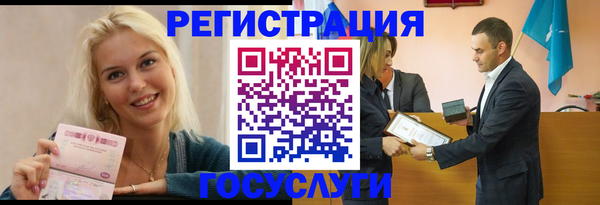 прописка ребенка в Нижневартовске