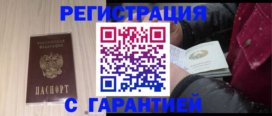 миграционный учет в Нижневартовске