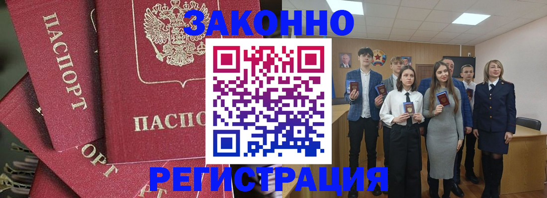 найти адрес прописки в Нижневартовске