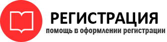 прописка в Нижневартовске id697481
